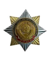 Russian Soviet Union of the Soviet Socialist Republic Cap Badge