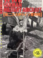 WW2 German Military Aircraft No 55 JAPANESE TEXT Used Softcover Reference Book WW2 German Military Aircraft No 55 JAPANESE TEXT Used Softcover Reference Book