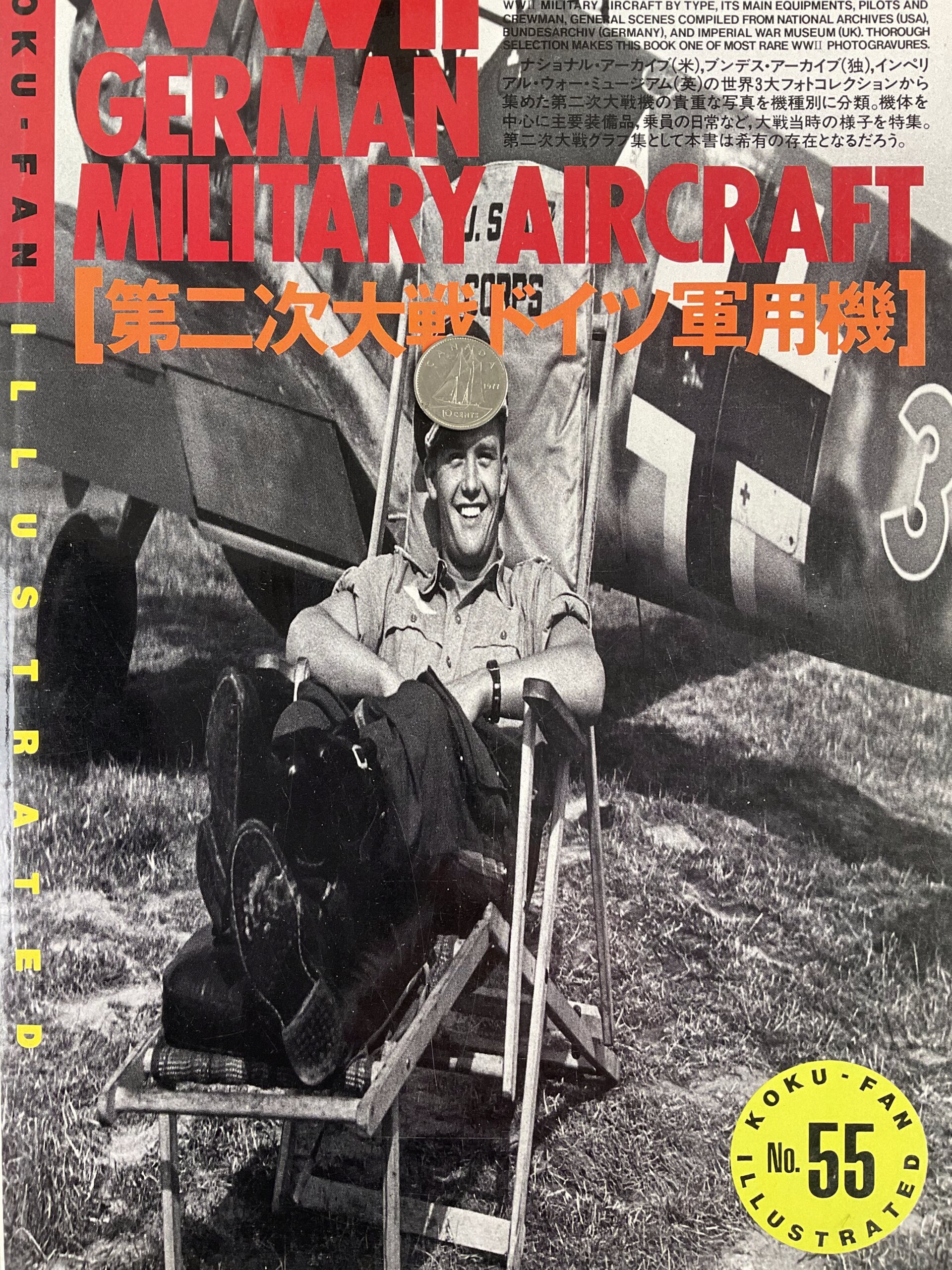 WW2 German Military Aircraft No 55 JAPANESE TEXT Used Softcover Reference Book WW2 German Military Aircraft No 55 JAPANESE TEXT Used Softcover Reference Book