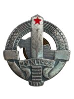 Yugoslav National Army Border Guards Unit Badge Yugoslav National Army Border Guards Unit Badge