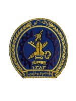 Iraqi Army Air Defence Patch Insignia