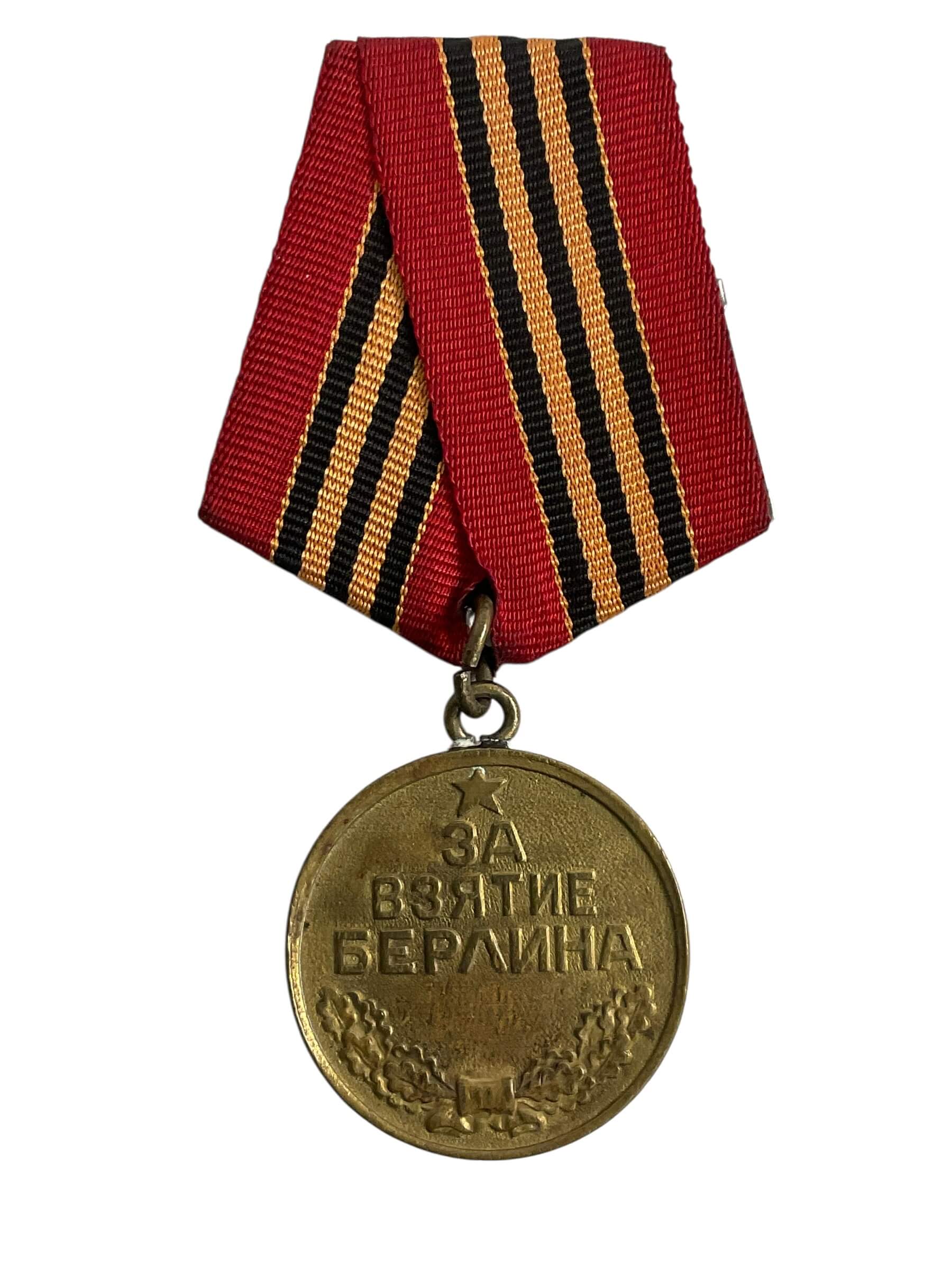 WW2 Russian Soviet Medal For The Capture Of Berlin Full Size Medal WW2 Russian Soviet Medal For The Capture Of Berlin Full Size Medal