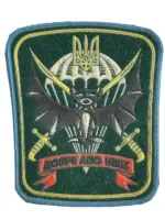Ukrainian Armed Forces Airmobile Troops Military Patch Ukrainian Armed Forces Airmobile Troops Military Patch