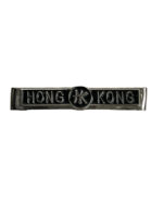 WW2 Canadian Hong Kong Medal Bar REPRODUCTION