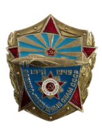 WW2 Russian Soviet Fighter Pilot Commemorative Tinnie