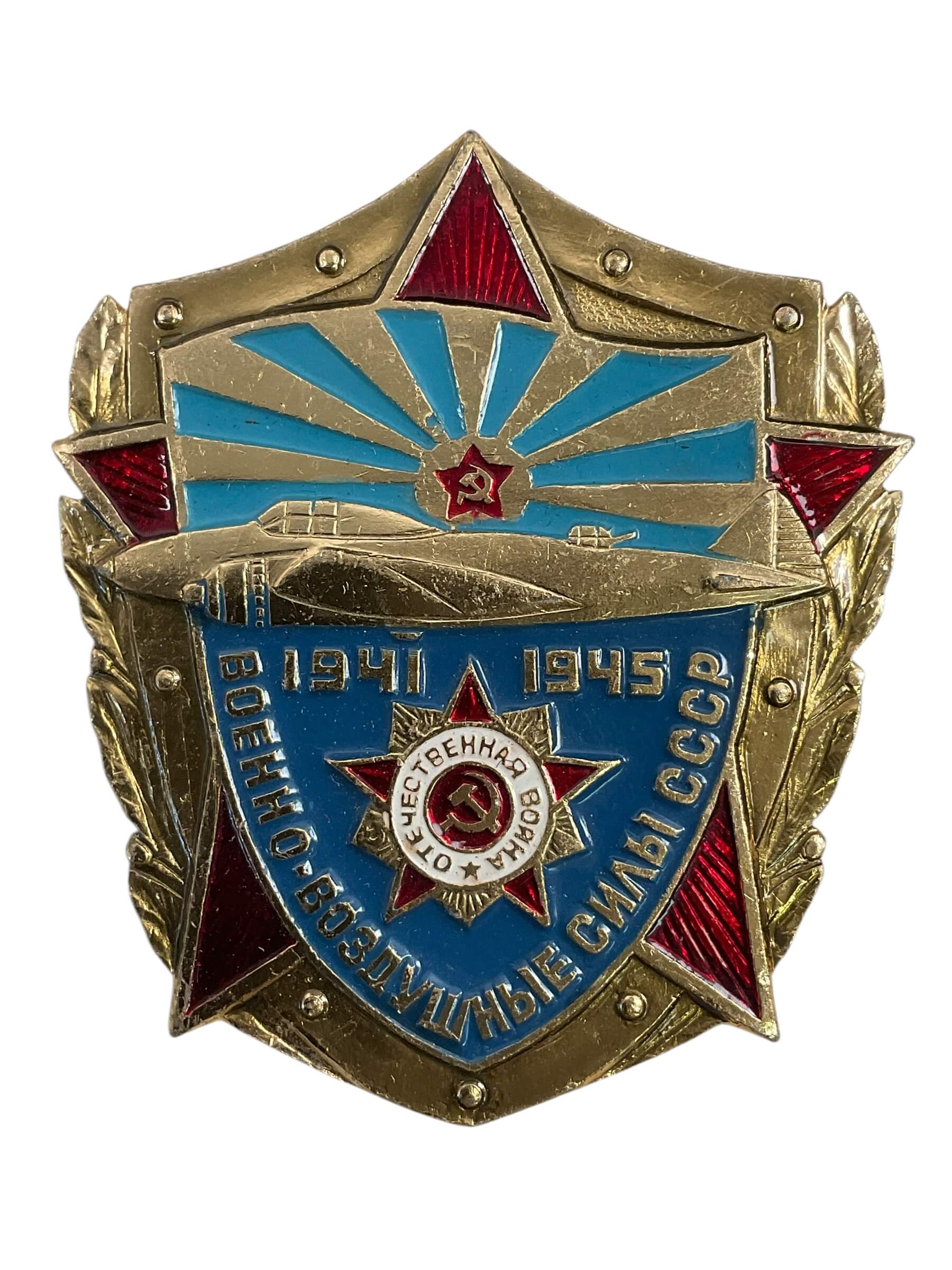 WW2 Russian Soviet Fighter Pilot Commemorative Tinnie WW2 Russian Soviet Fighter Pilot Commemorative Tinnie