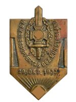 WW2 German Veterans Organization Tinnie 29 October 1933