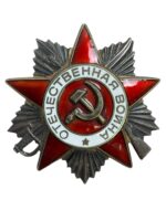 WW2 Russian Soviet Order of the Great Patriotic War Number 5784373