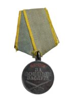 WW2 Russian Soviet For Battle Merit Full Size Medal Number 2489790