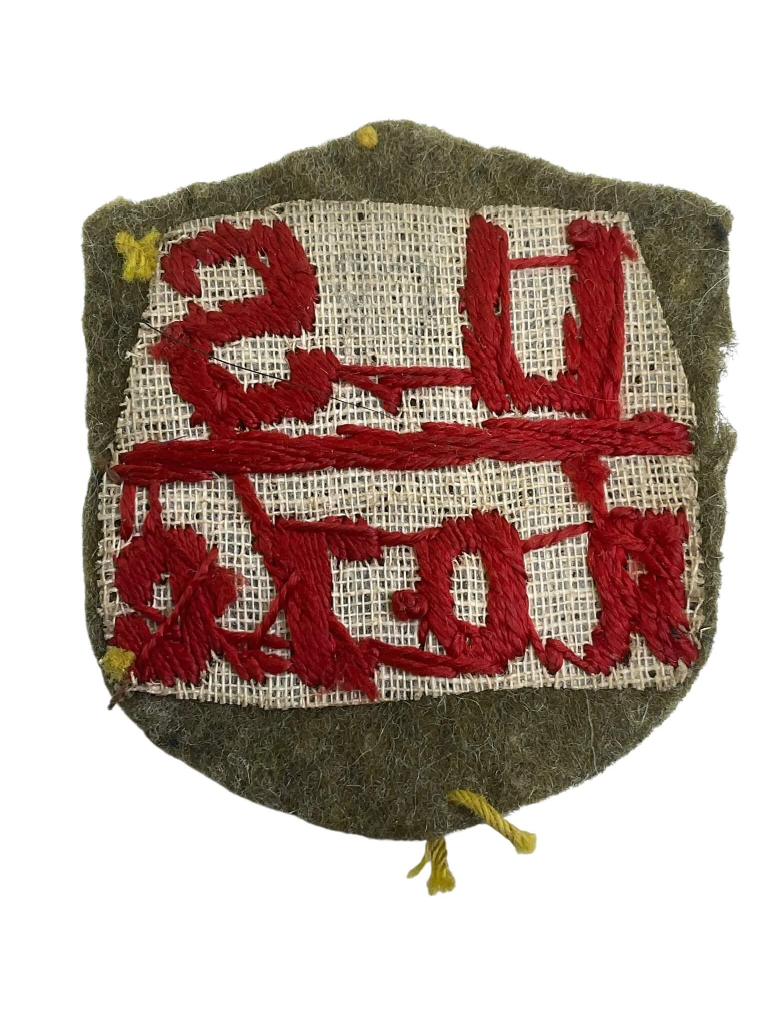 WW1 US AEF ROTC Patch WW1 US AEF ROTC Patch