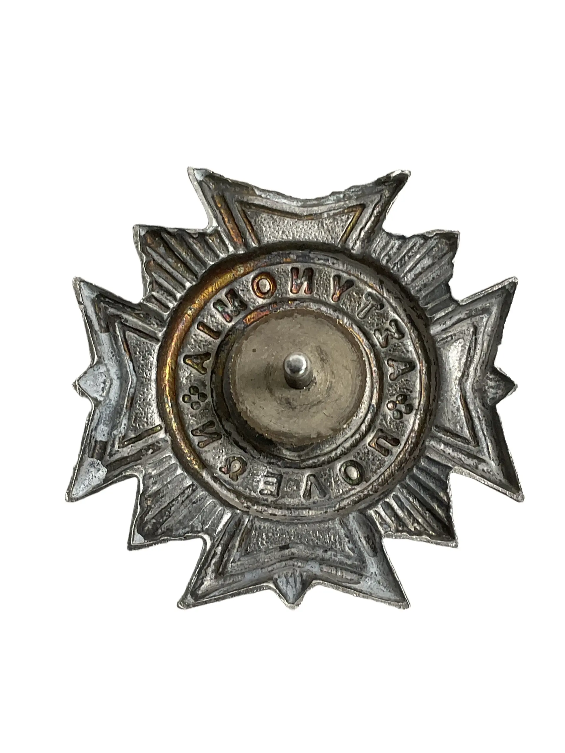 Greek Greece Police Cap Badge Greek Greece Police Cap Badge