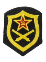 Russian Soviet Rocket Artillery Troops Branch Trade Patch