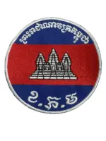 Cambodian National Police Officer Sleeve Patch Cambodian National Police Officer Sleeve Patch
