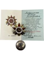 WW2 Russian Soviet Order of the Patriotic War 1st Class 1985 Reissue # 787812 With Booklet