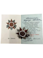 WW2 Russian Soviet Order of the Patriotic War 1985 Reissue # 3151881 With Booklet