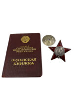 WW2 Russian Soviet Order of the Red Star # 161102 With Booklet