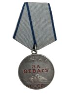 WW2 Soviet Russian Medal For Courage Full Size WW2 Soviet Russian Medal For Courage Full Size