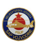 Serbian PSUP SAP Vojvodine Helicopter Unit Patch