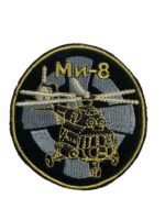 Serbian Army MI-8 Patch
