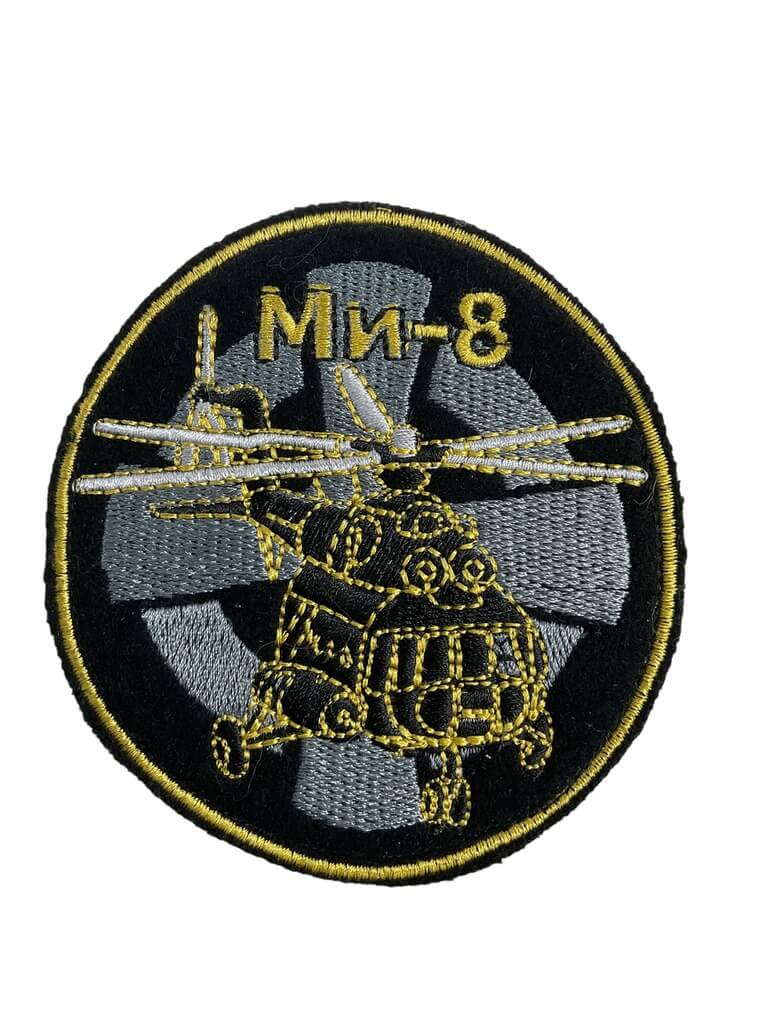 Serbian Army MI-8 Patch Serbian Army MI-8 Patch