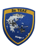 Greece Greek 2nd Army Aviation Battalion 2nd TEAS Helicopter Operations Patch