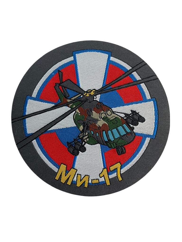 Serbian Army MI-17 Patch Serbian Army MI-17 Patch
