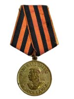 WW2 Russian Soviet Medal For the Victory Over Germany Full Size