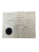 German Freikorps 2nd Lehr Infantry Regiment Black Wound Badge With Document