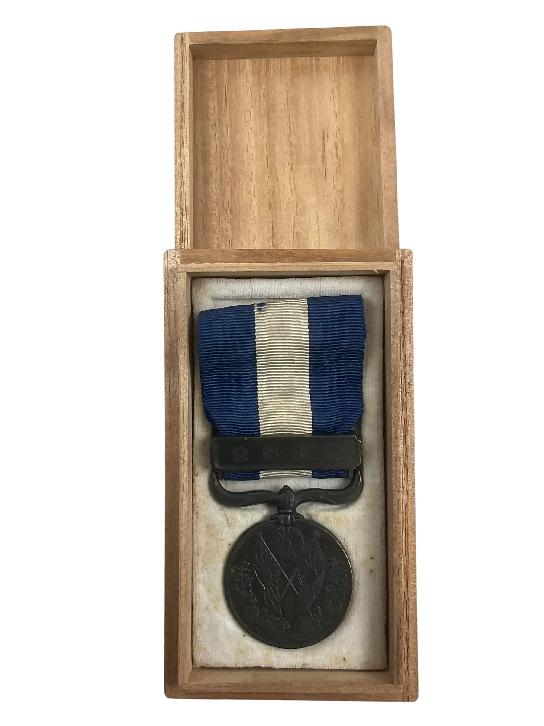 WW1 Imperial Japanese Bronze War Medal Full Size In Case WW1 Imperial Japanese Bronze War Medal Full Size In Case