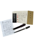 Japanese Tanto With Papers 1570 ERA