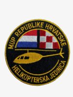 Ministry of the Interior of the Republic of Croatia Helicopter Unit Patch