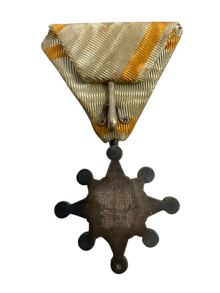 WW2 Japanese Order of the Sacred Treasure 8th Class Full Size Medal In Case WW2 Japanese Order of the Sacred Treasure 8th Class Full Size Medal In Case