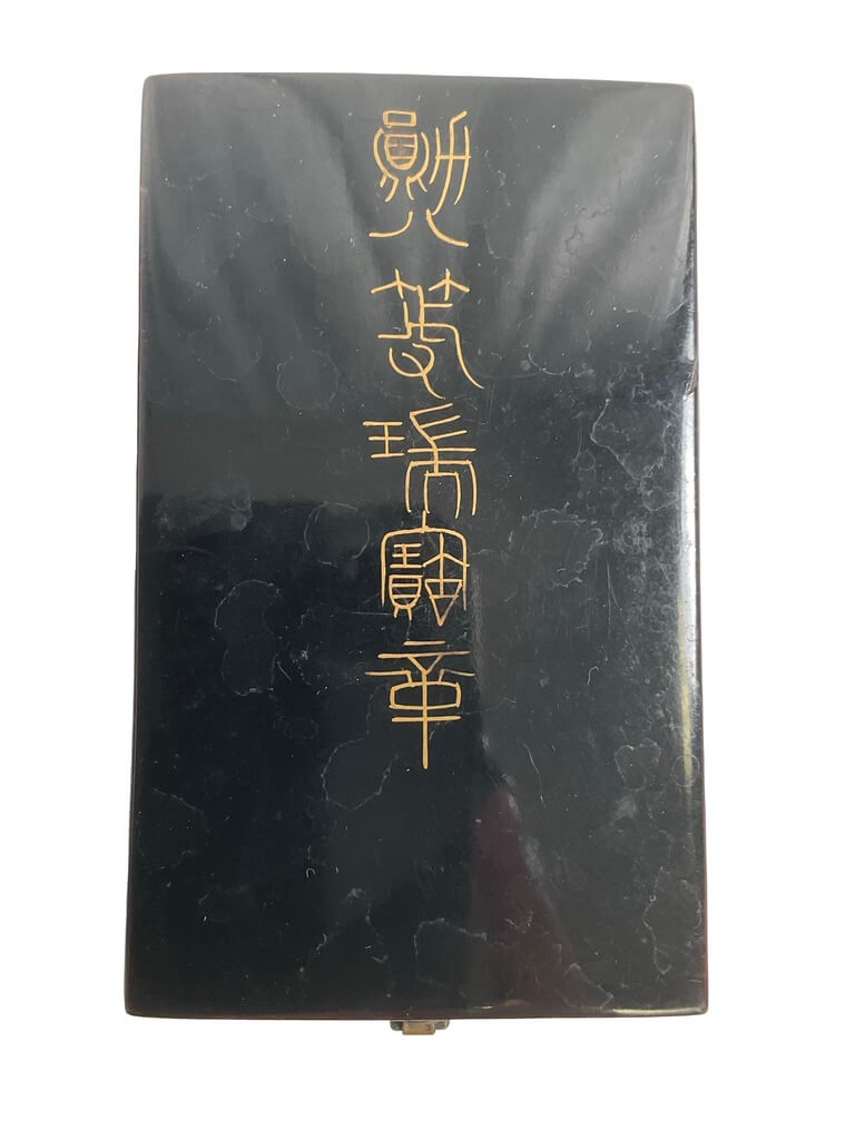 WW2 Japanese Order of the Sacred Treasure 8th Class Full Size Medal In Case WW2 Japanese Order of the Sacred Treasure 8th Class Full Size Medal In Case