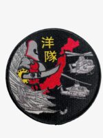US USMC HMLA-469 Vengeance Helicopter Squadron Patch
