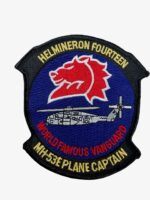 US USN Navy Helicopter Mine Countermeasures Squadron 14 HM-14 MH-53E Plane Captian Patch