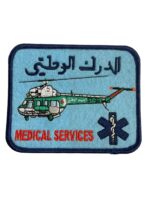 Algerian National Gendarmerie Air Medical Evacuation Services Helicopter Patch Algerian National Gendarmerie Air Medical Evacuation Services Helicopter Patch