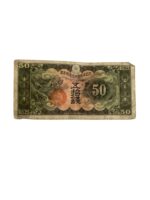 WW2 Japanese 50 Sen Military Banknote