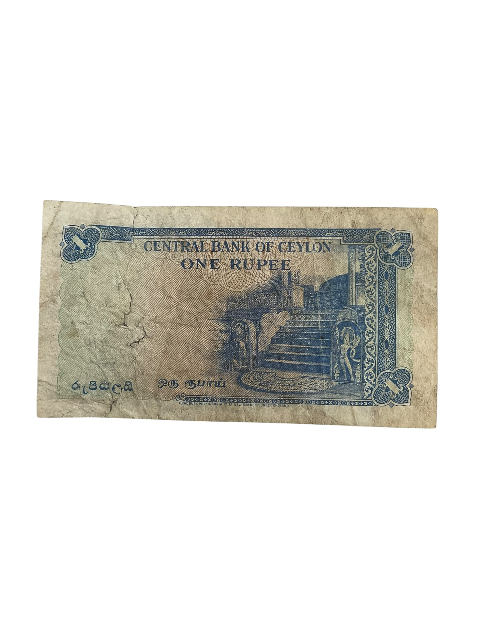 Sri Lankan Ceylon 1 Rupee Banknote Dated 1951 Sri Lankan Ceylon 1 Rupee Banknote Dated 1951