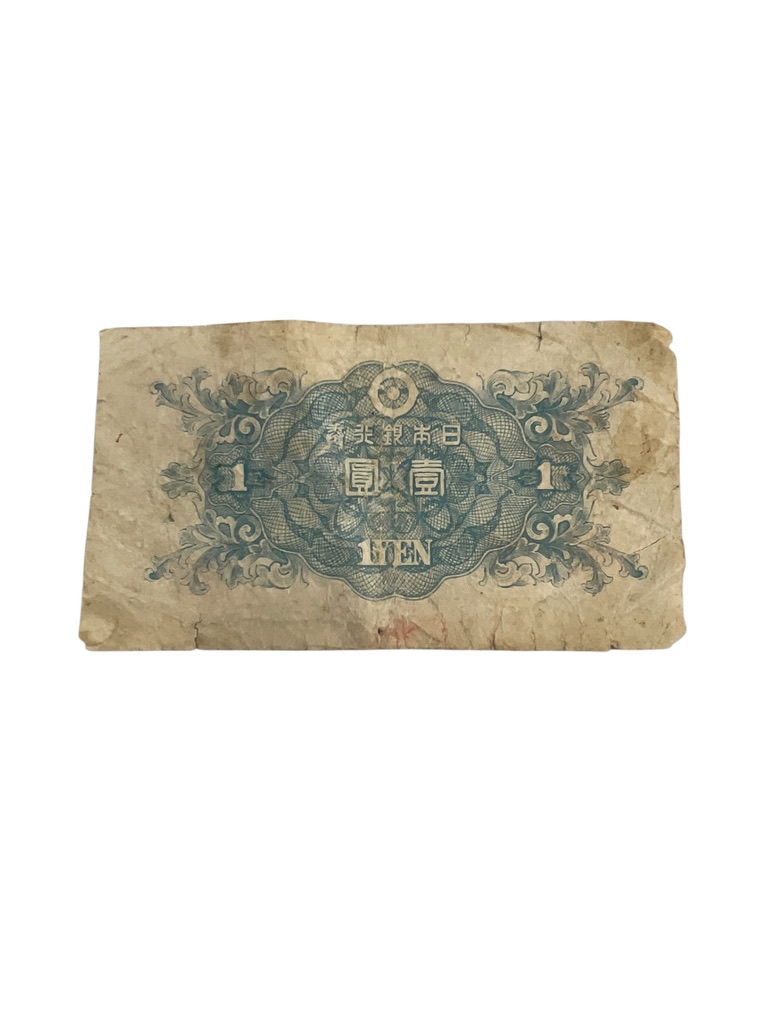 WW2 Japanese 1 Yen Banknote Dated 1946 WW2 Japanese 1 Yen Banknote Dated 1946