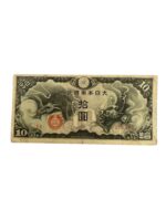 WW2 Japanese 10 Yen Military Banknote