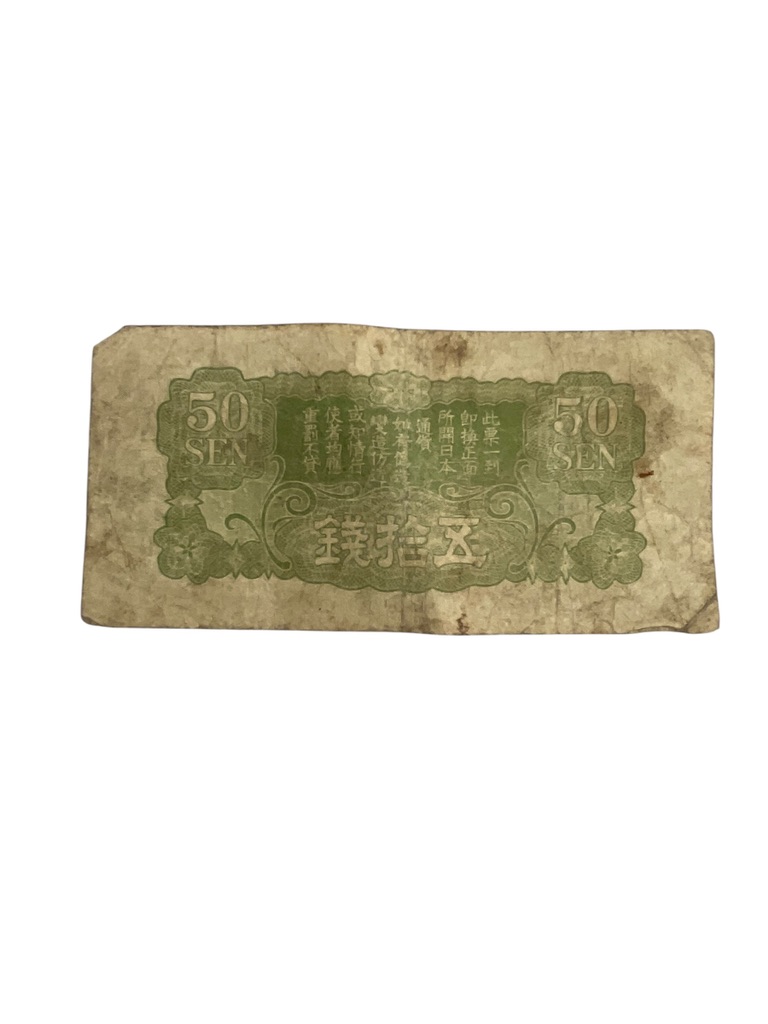 WW2 Japanese 50 Sen Military Banknote WW2 Japanese 50 Sen Military Banknote