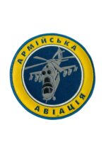Ukrainian Army Aviation Mi-24 Helicopter Patch Ukrainian Army Aviation Mi-24 Helicopter Patch