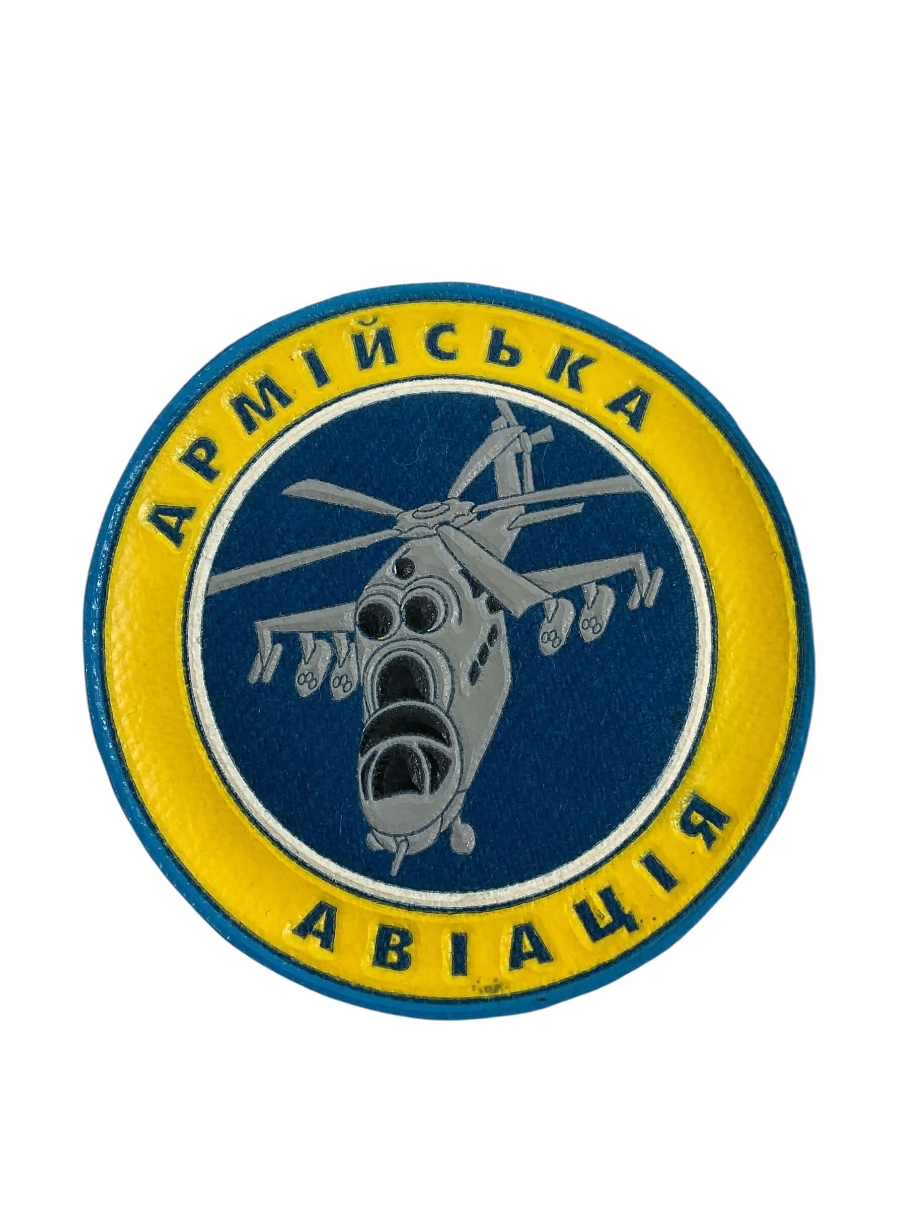 Ukrainian Army Aviation Mi-24 Helicopter Patch Ukrainian Army Aviation Mi-24 Helicopter Patch