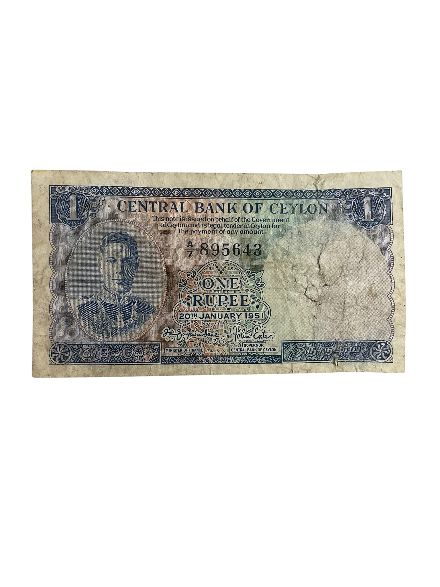 Sri Lankan Ceylon 1 Rupee Banknote Dated 1951 Sri Lankan Ceylon 1 Rupee Banknote Dated 1951