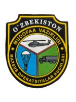Uzbekistan Ministry of Defence Special Operational Forces Helicopter Patch Uzbekistan Ministry of Defence Special Operational Forces Helicopter Patch
