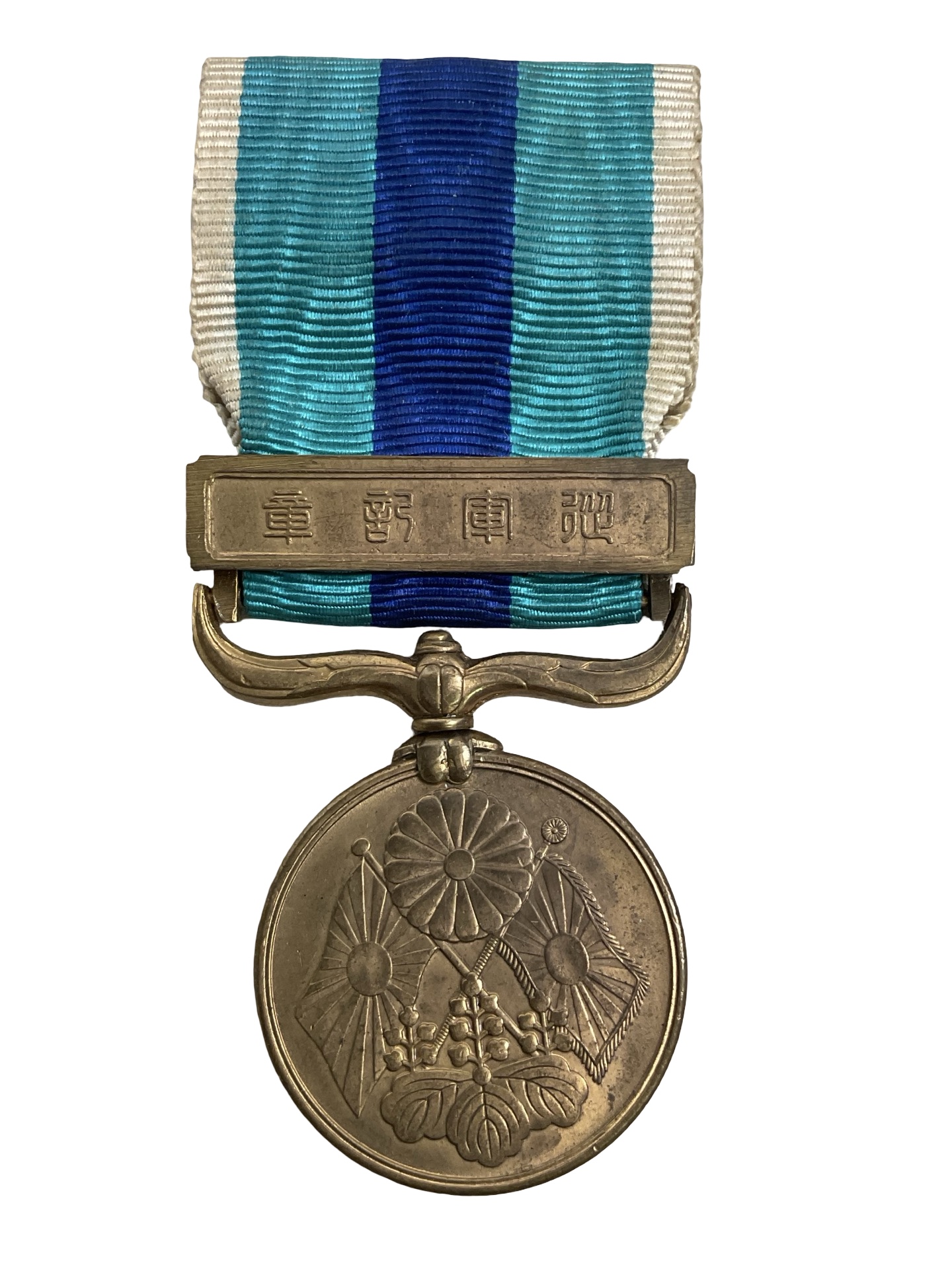 Russo Japanese War Medal 1904-1905 Full Size In Case Russo Japanese War Medal 1904-1905 Full Size In Case