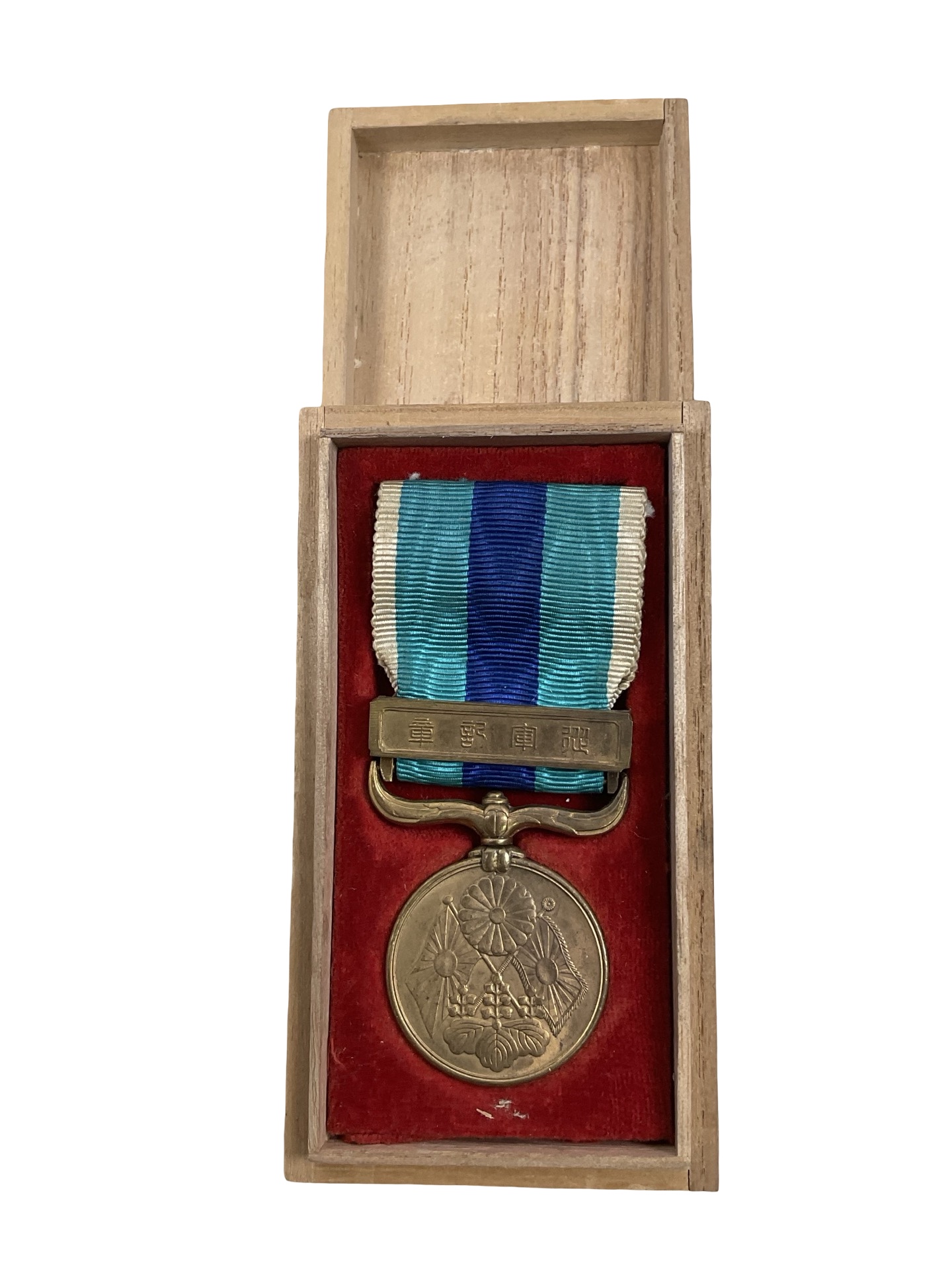 Russo Japanese War Medal 1904-1905 Full Size In Case Russo Japanese War Medal 1904-1905 Full Size In Case