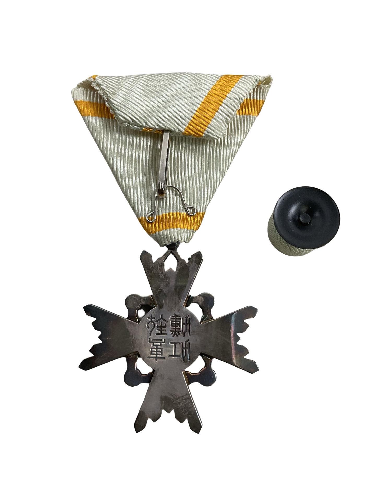 WW2 Japanese Order of the Sacred Treasure 5th Class Full Size Medal In Case With Rosette WW2 Japanese Order of the Sacred Treasure 5th Class Full Size Medal In Case With Rosette
