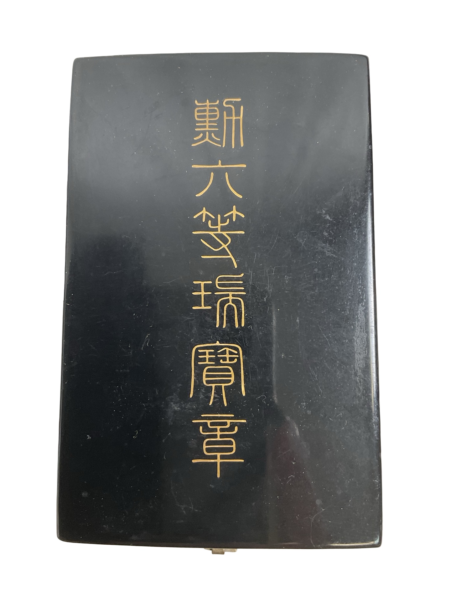 WW2 Japanese Order of the Sacred Treasure 5th Class Full Size Medal In Case With Rosette WW2 Japanese Order of the Sacred Treasure 5th Class Full Size Medal In Case With Rosette