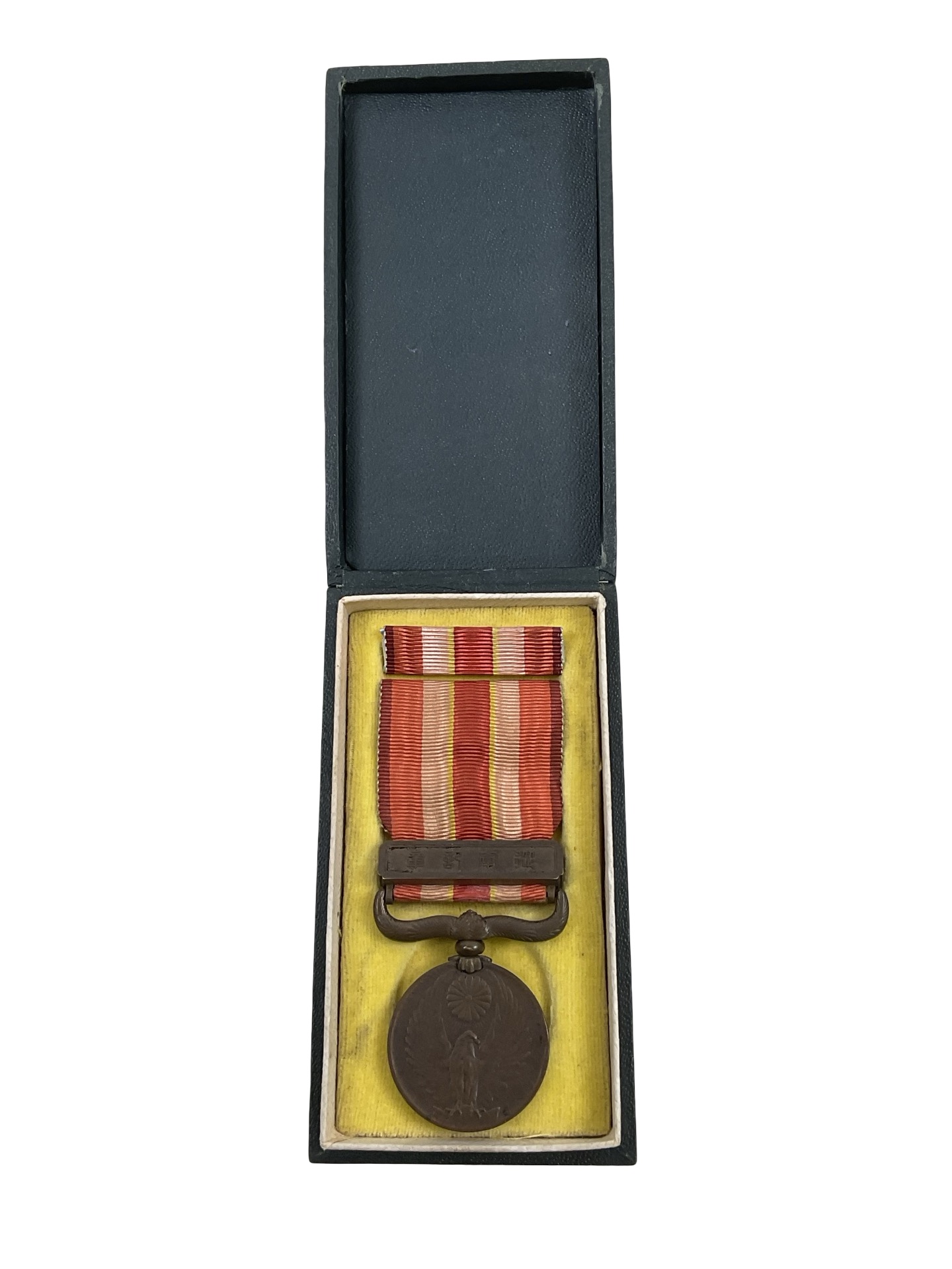 Japanese Manchurian Incident War Medal 1931-34 Full Size In Case With Medal Bar Japanese Manchurian Incident War Medal 1931-34 Full Size In Case With Medal Bar